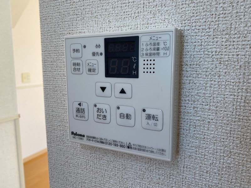内観写真