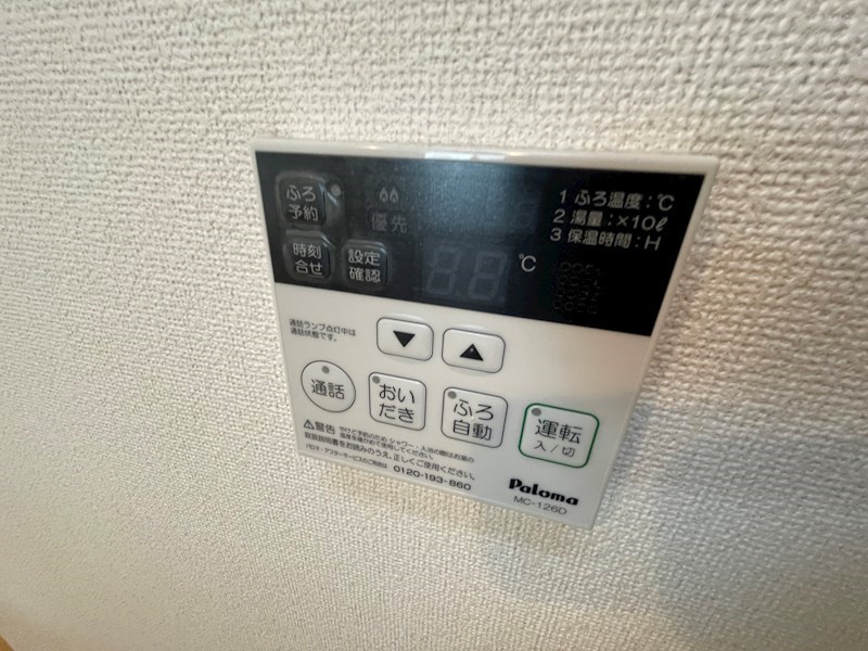 内観写真