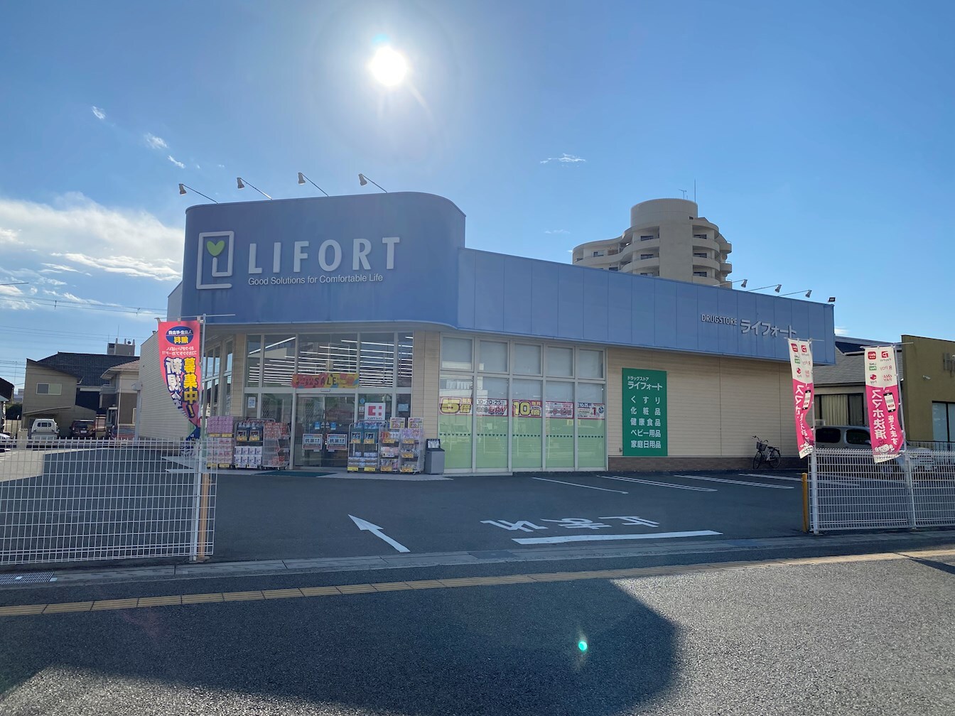 ココカラファイン ドラッグストアライフォート手柄店