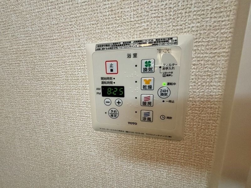 物件内観写真12　