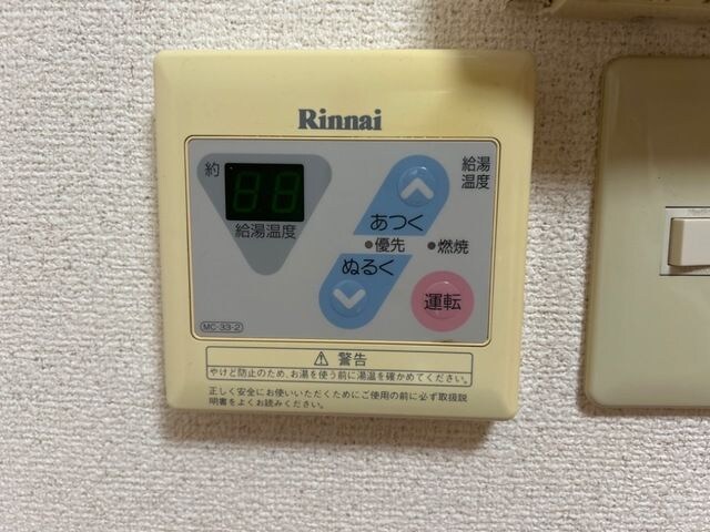 物件内観写真15　