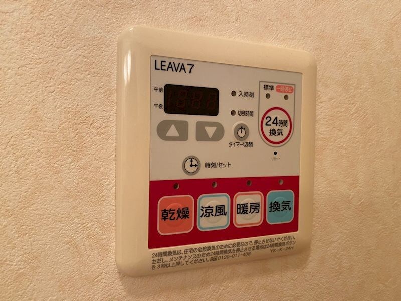 物件内観写真12　