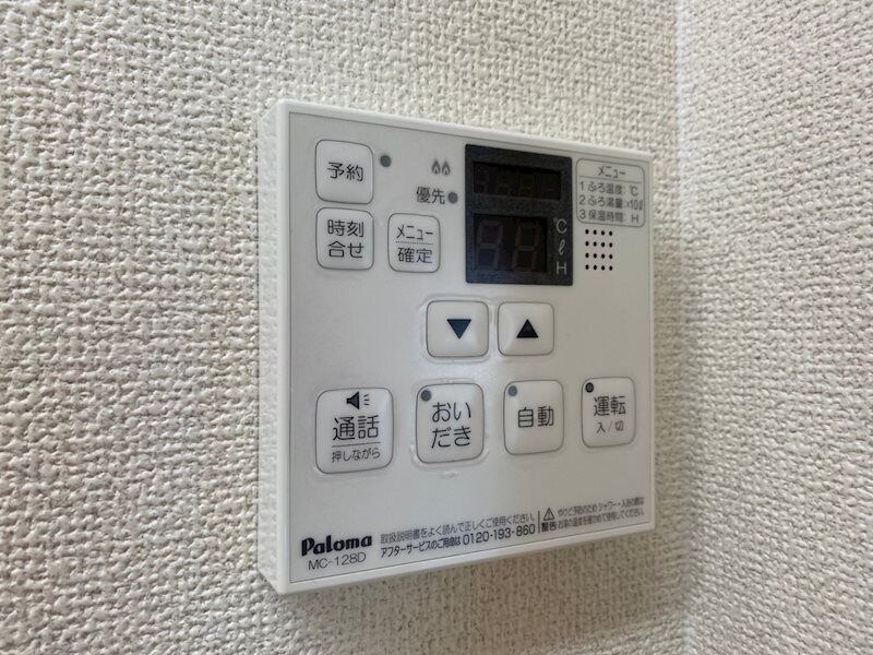 物件内観写真15　