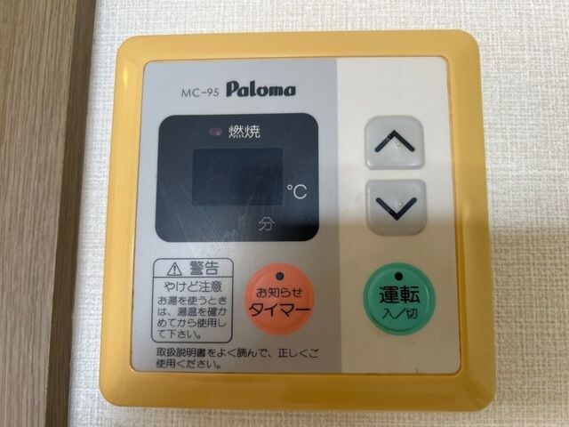 物件内観写真12　