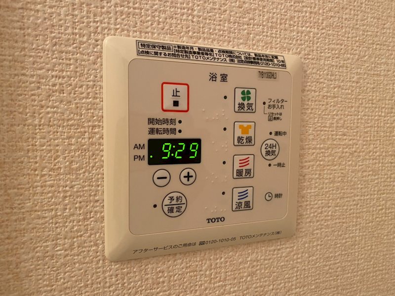 内観写真