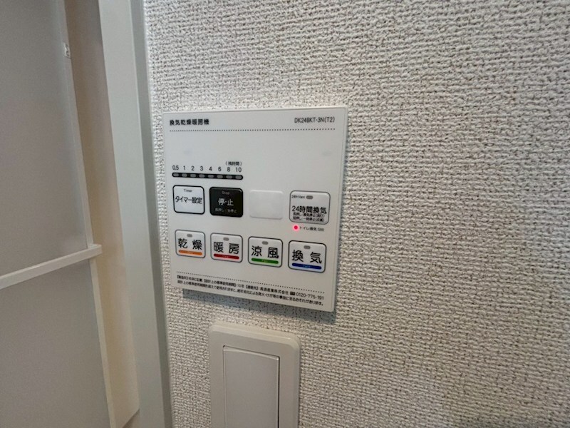 物件内観写真12　