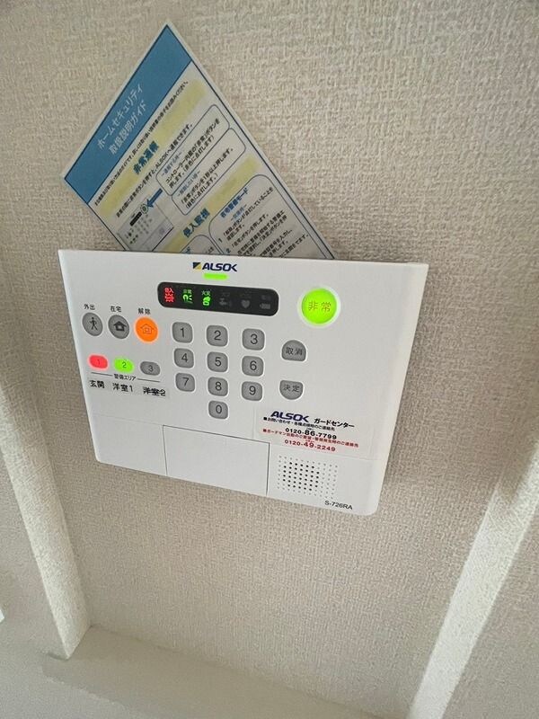 物件内観写真12　