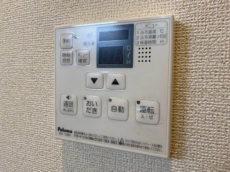 物件内観写真12　