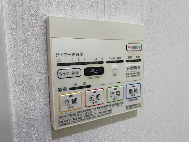 物件内観写真13　