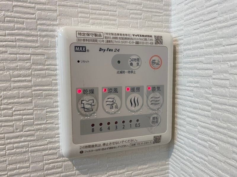 物件内観写真12　