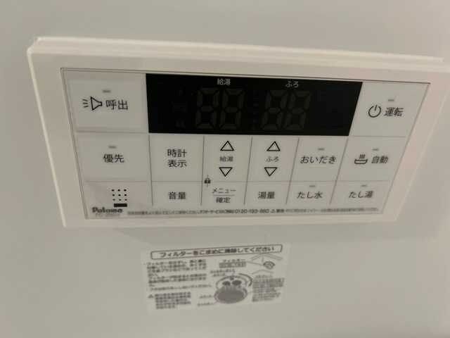 物件内観写真21　