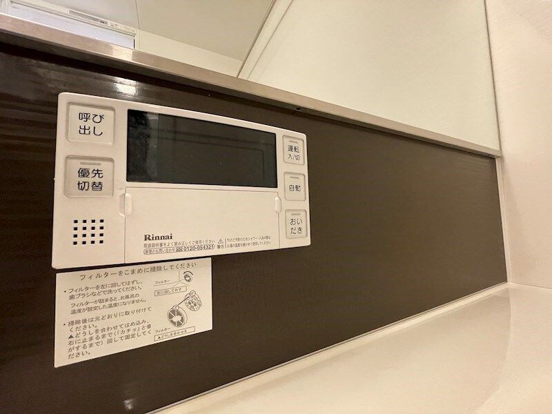 物件内観写真13　