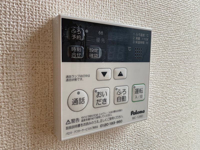 内観写真