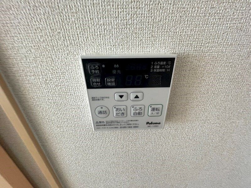 物件内観写真14　