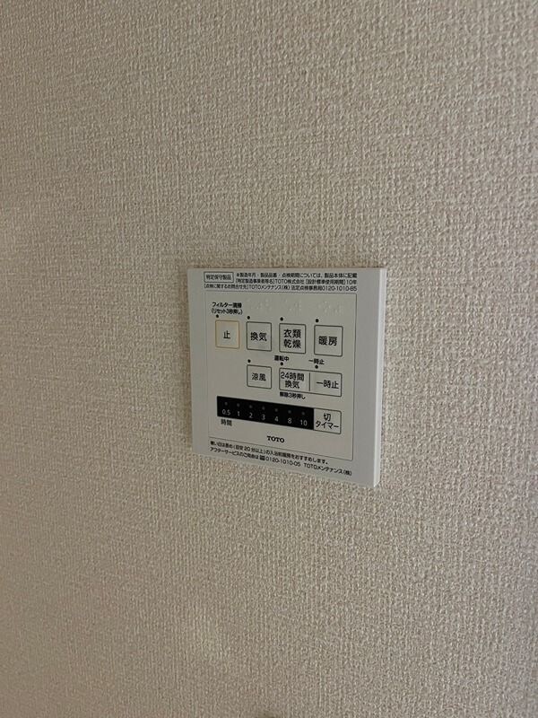 物件内観写真13　