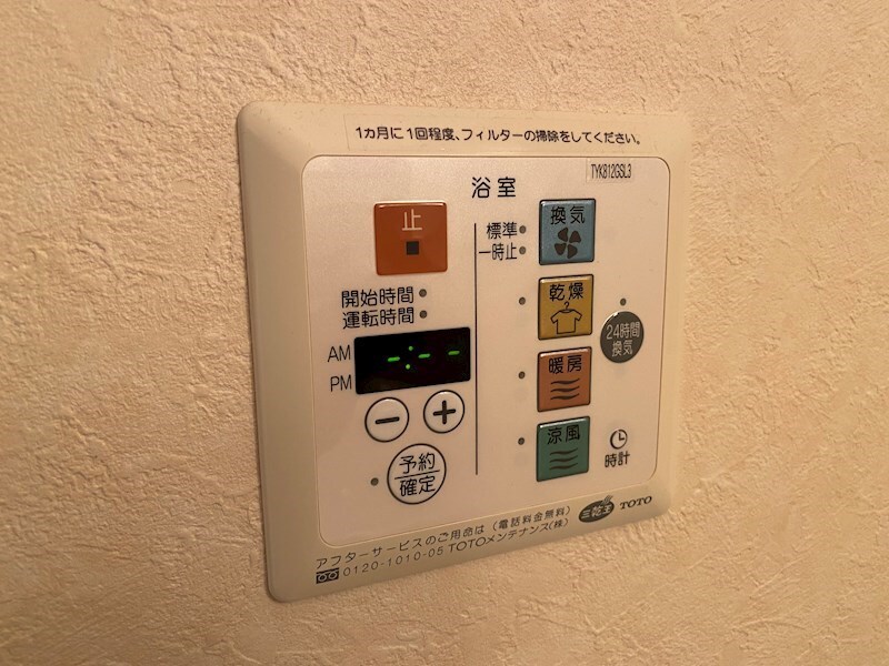 物件内観写真12　