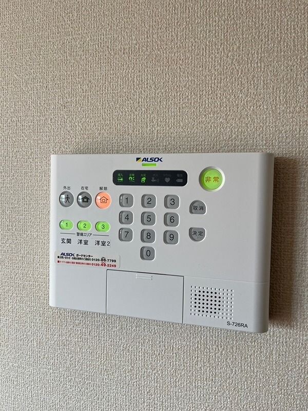 物件内観写真13　