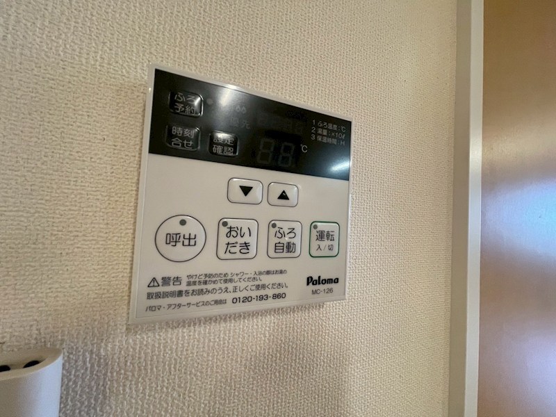 内観写真