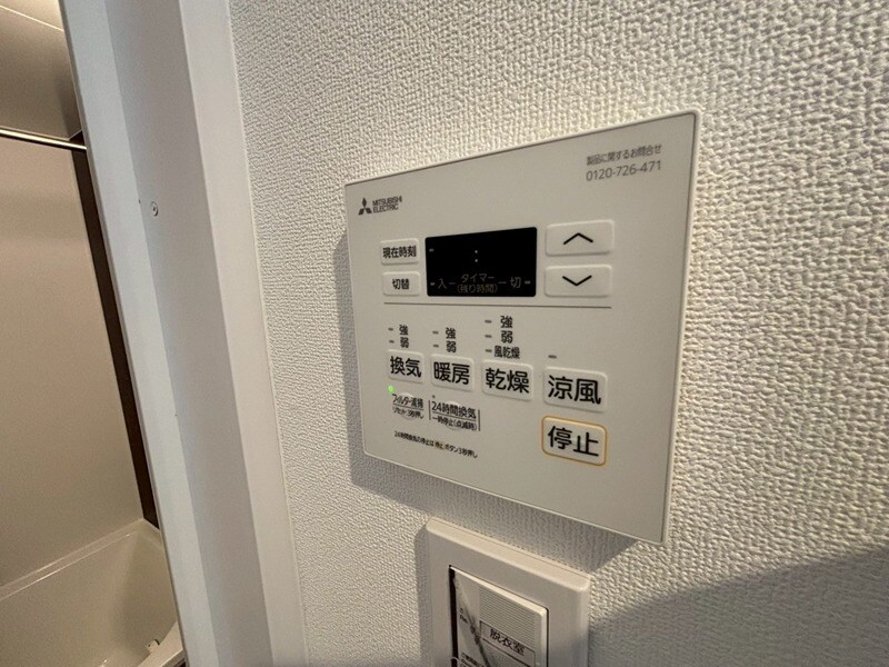 物件内観写真12　