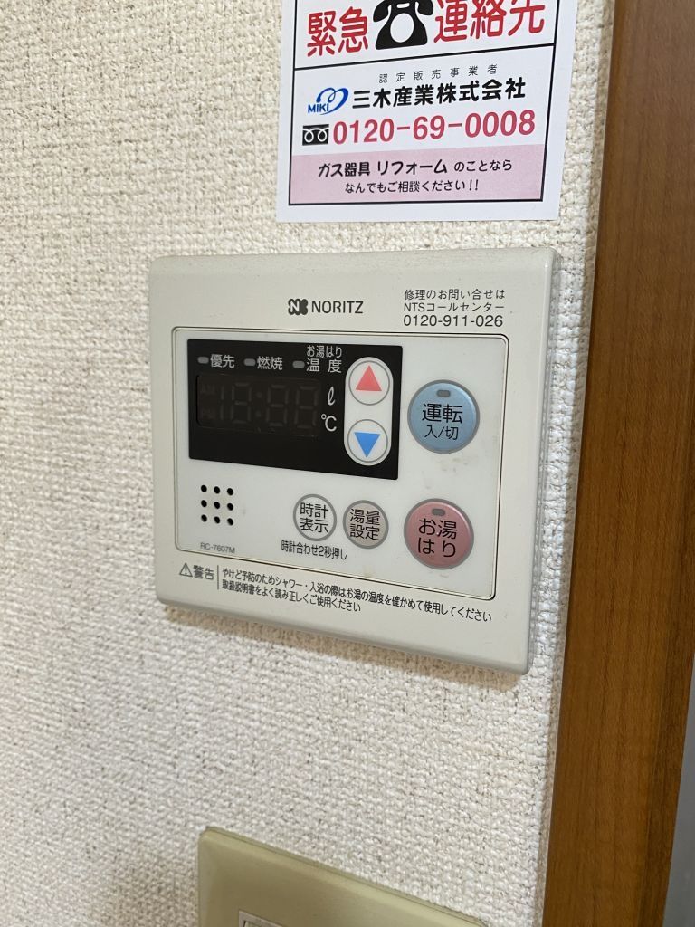 内観写真