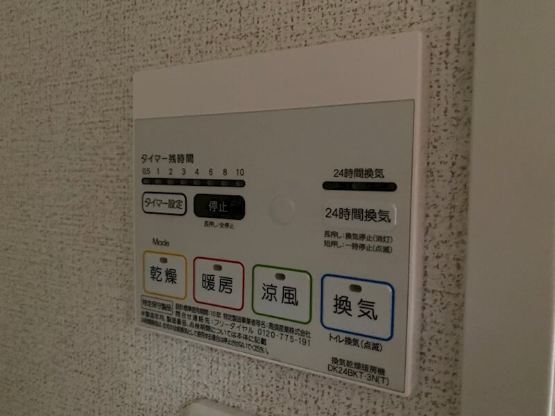 物件内観写真11　