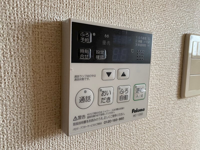 内観写真