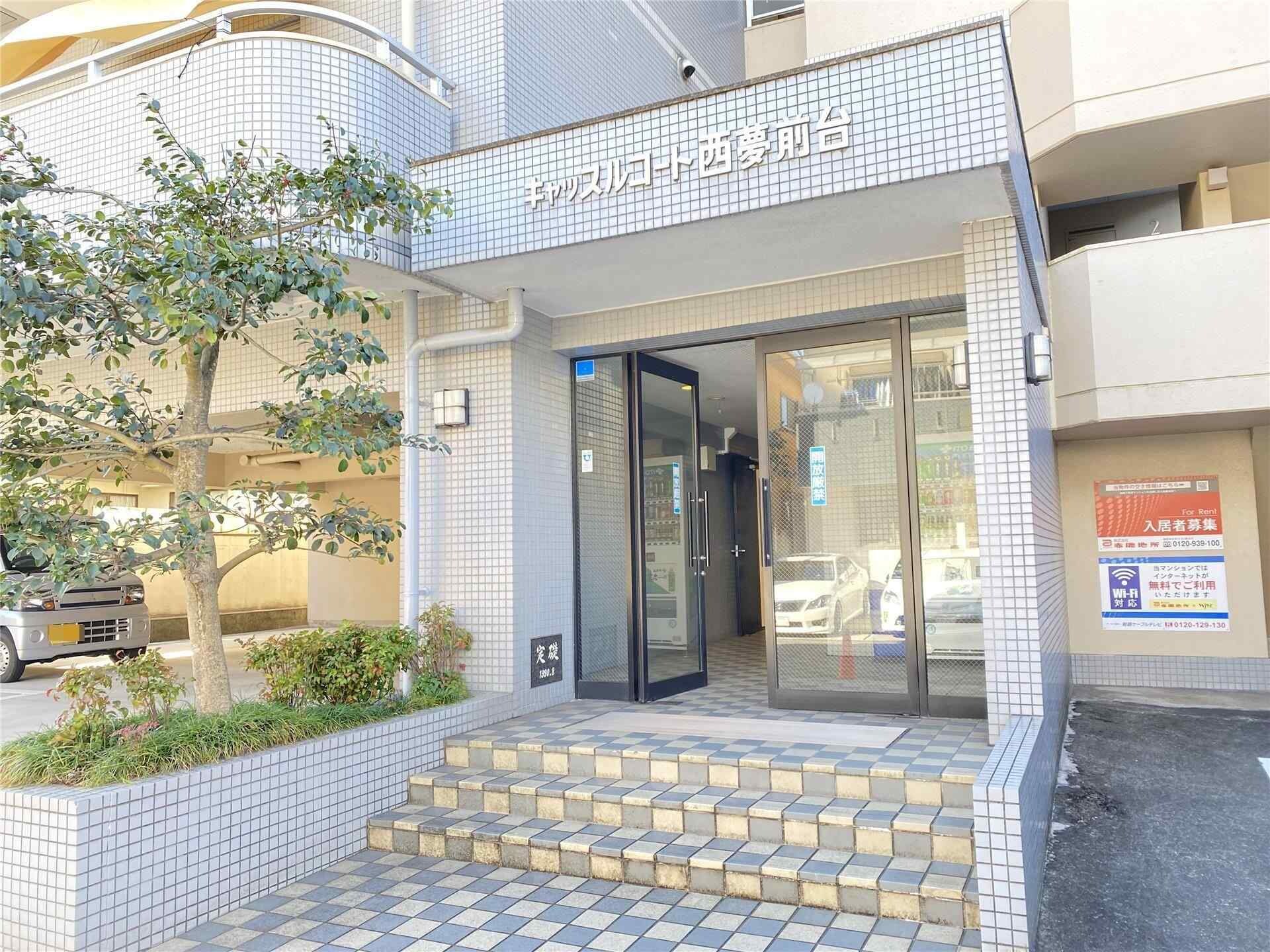 物件内観写真10　