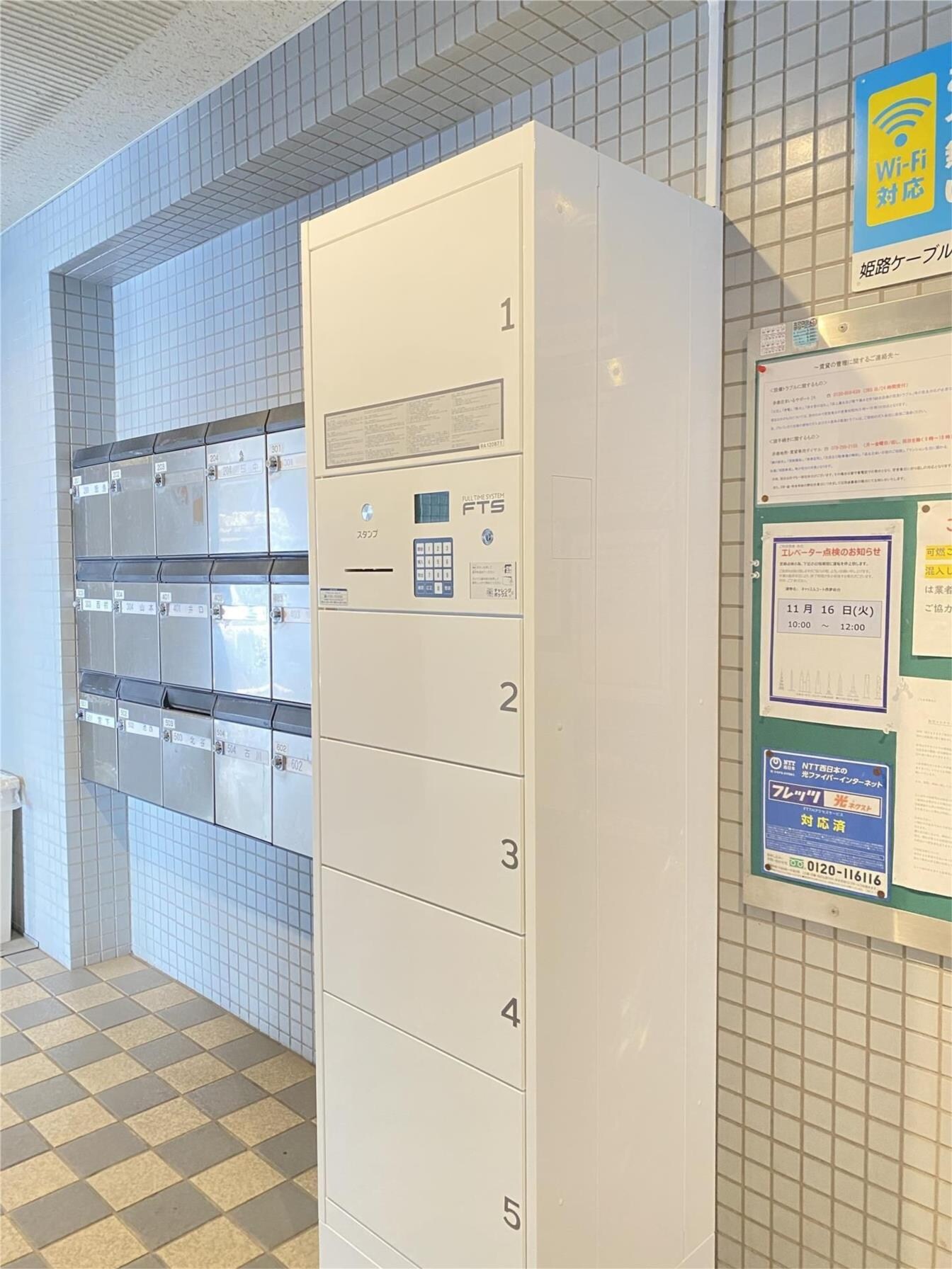 物件内観写真11　