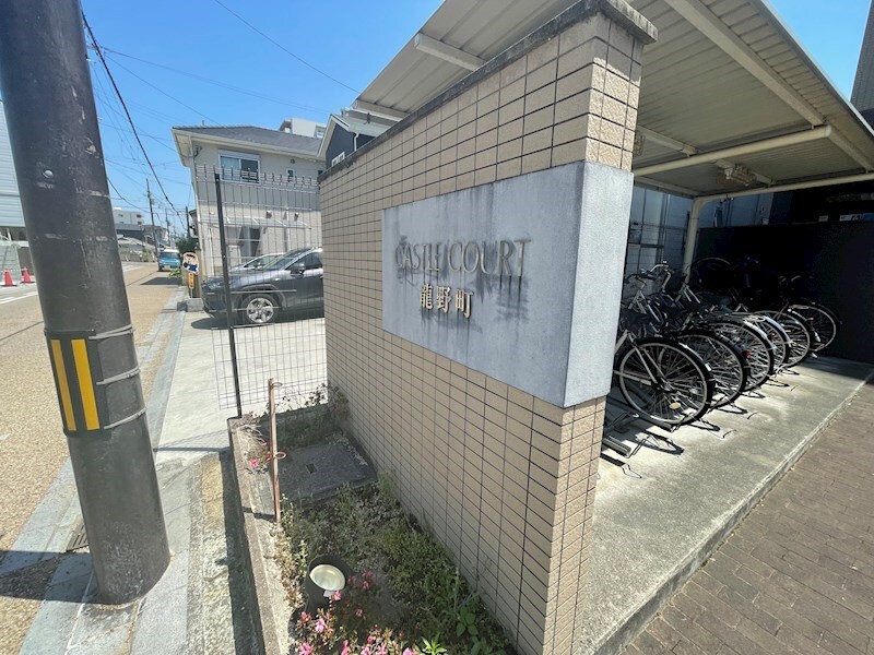 物件内観写真18　