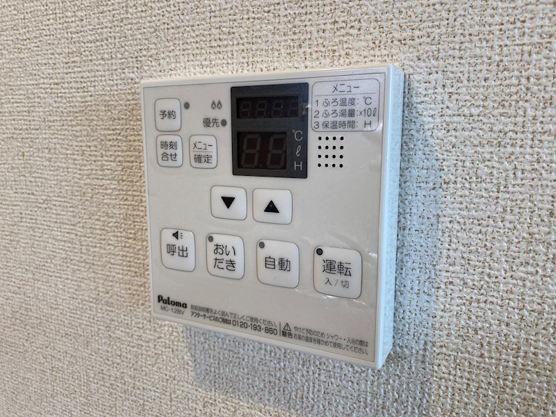 内観写真