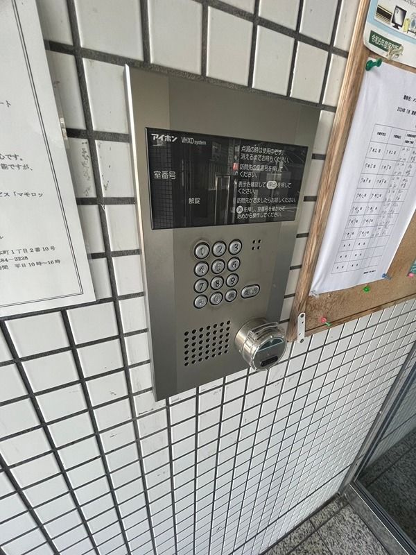 内観写真