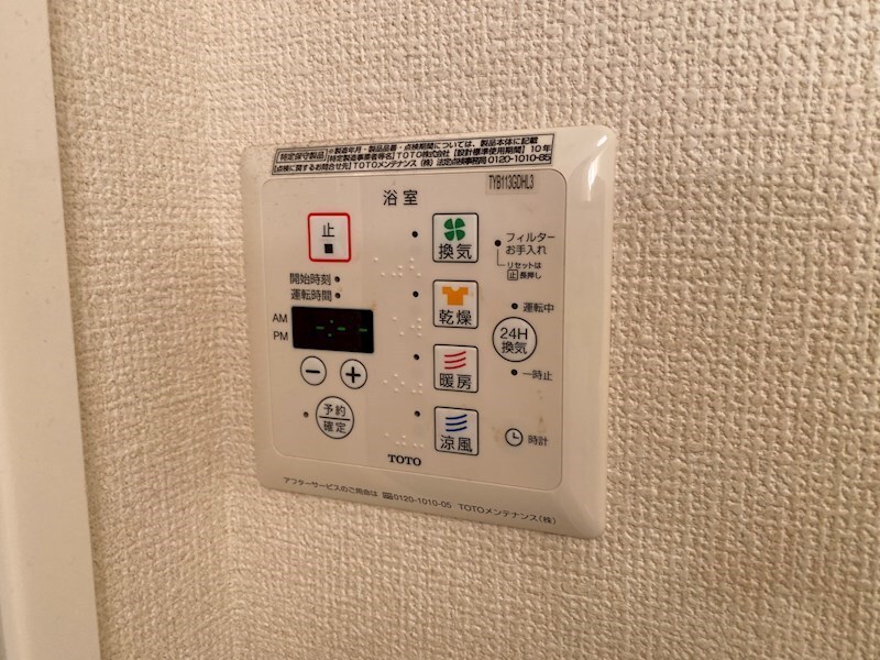 物件内観写真12　