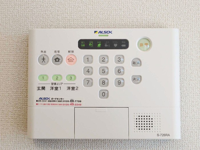 物件内観写真14　