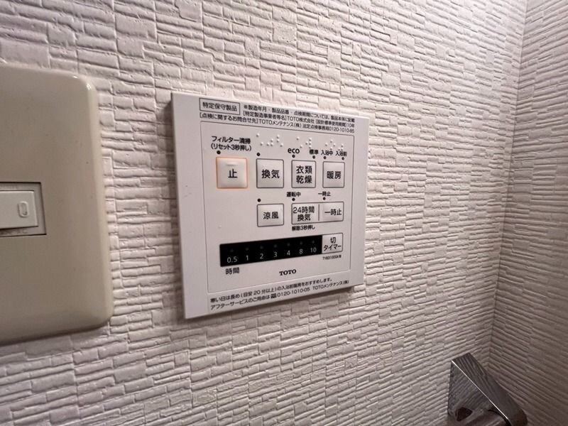 物件内観写真13　