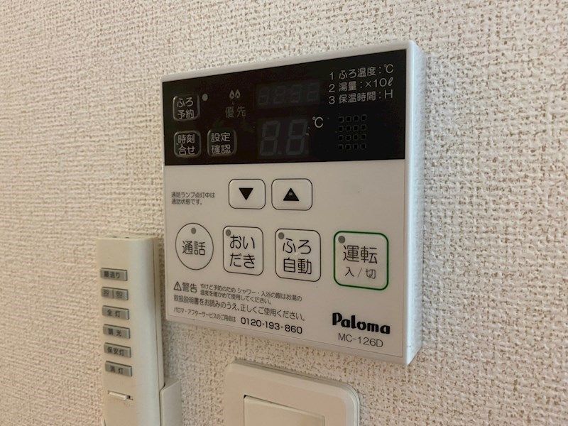 内観写真