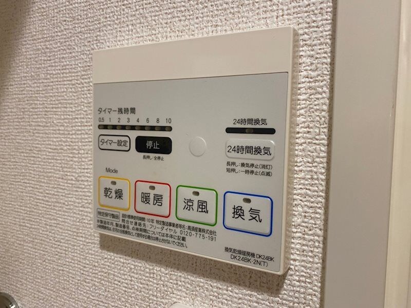 物件内観写真12　