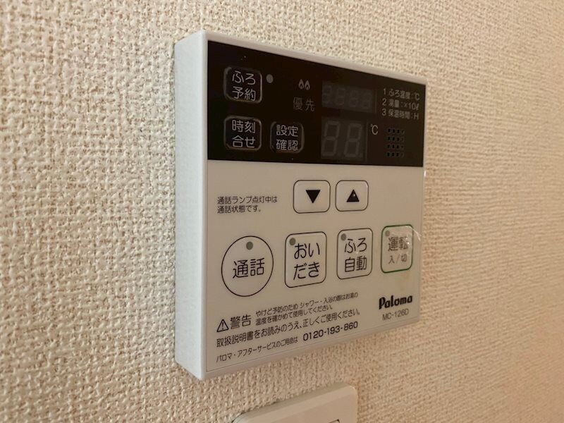 物件内観写真13　