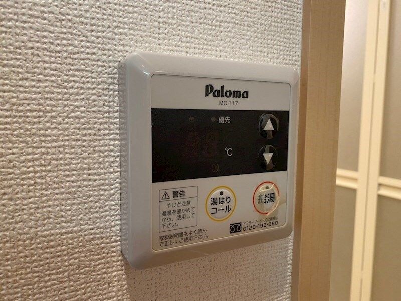 物件内観写真21　