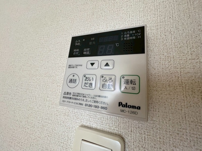 物件内観写真24　