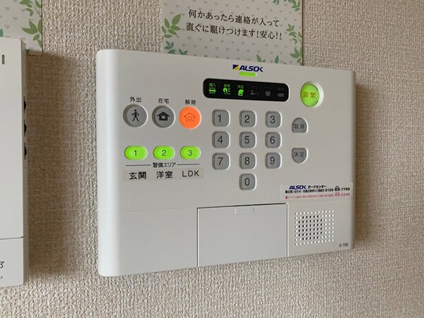 セキュリティ