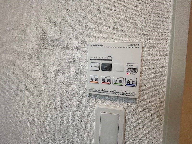 物件内観写真12　