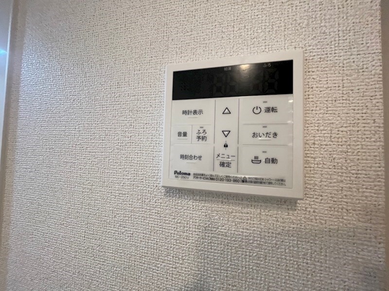 物件内観写真23　