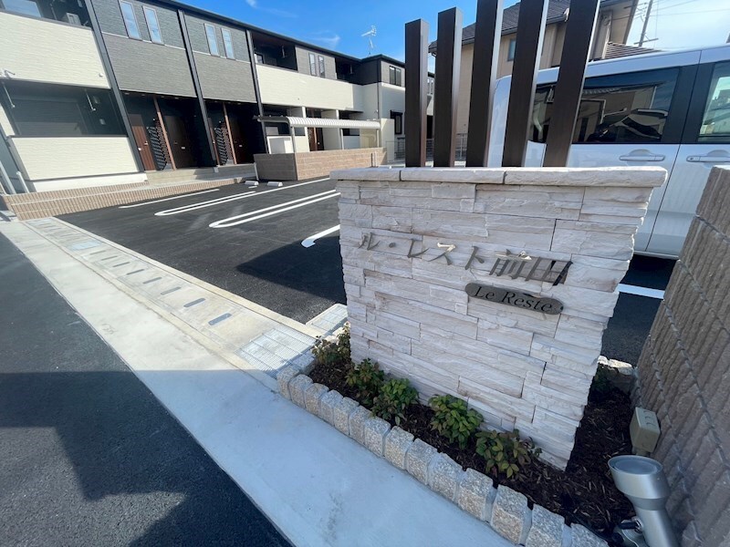 物件内観写真27　