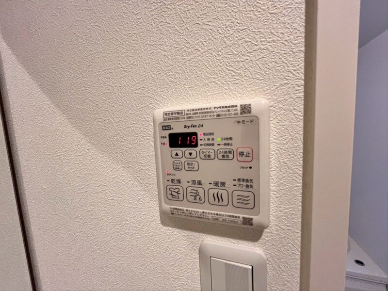 物件内観写真12　