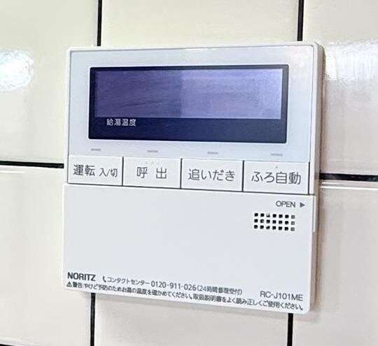 物件内観写真12　