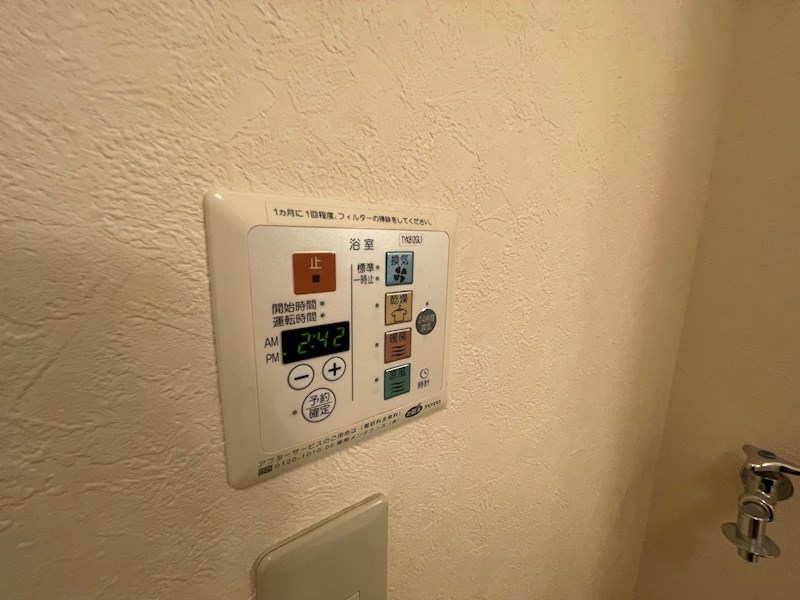 内観写真