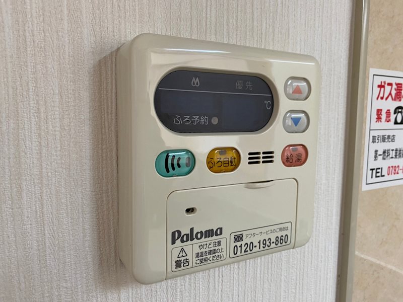 内観写真