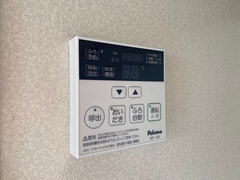 物件内観写真12　