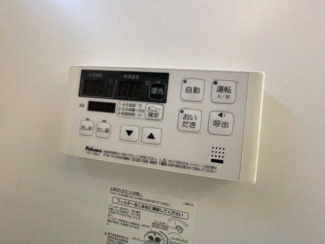 物件内観写真13　