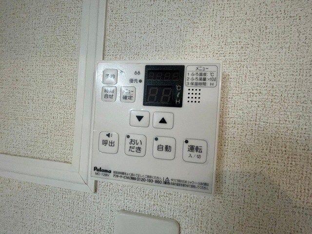 物件内観写真16　